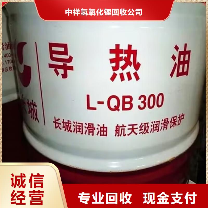 回收橡胶原料行情回收聚合MDI大量回收