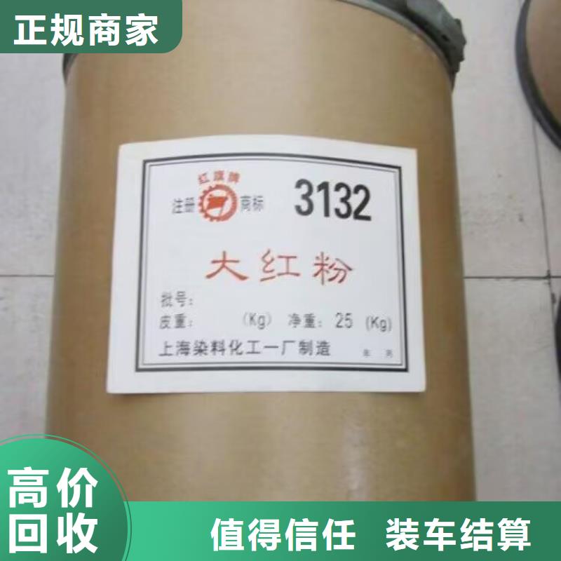 回收橡胶原料行情【回收塑料颗粒】实力强