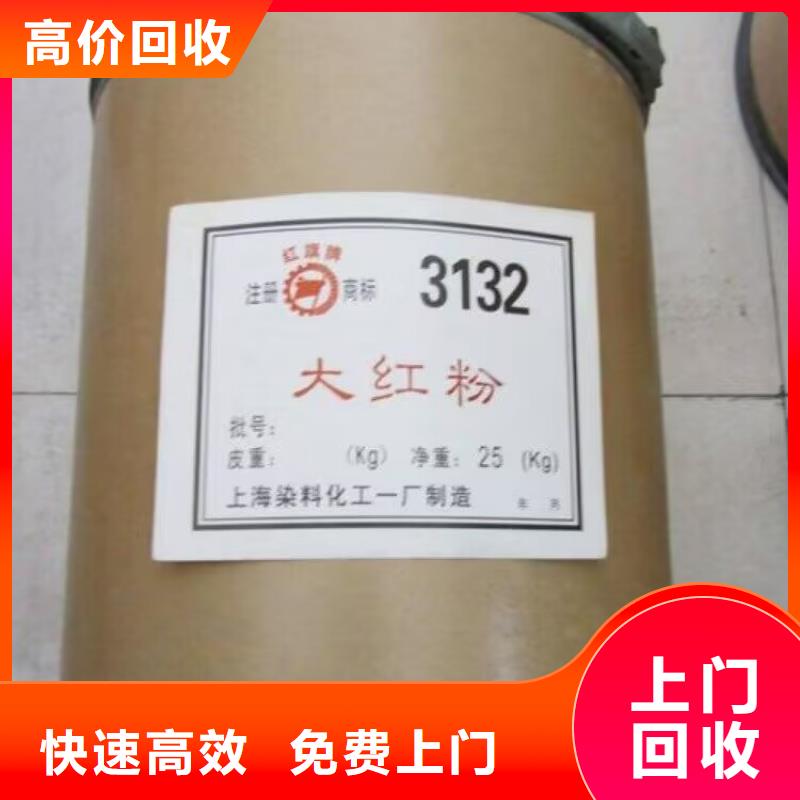 回收橡胶原料行情_二手库存硫酸镍专业团队