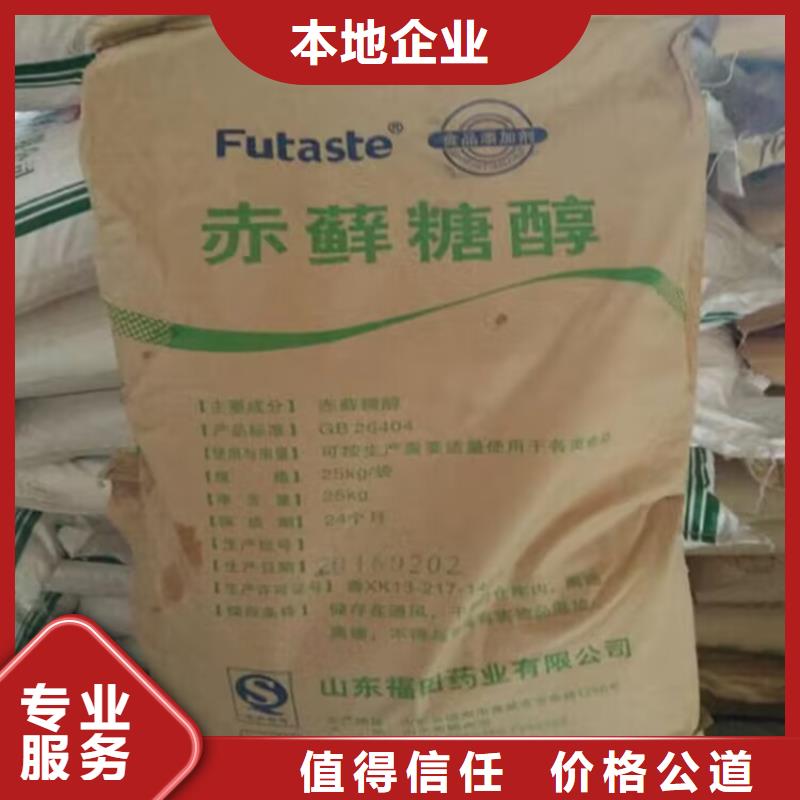 回收橡胶原料行情,回收库存硫酸镍经验丰富