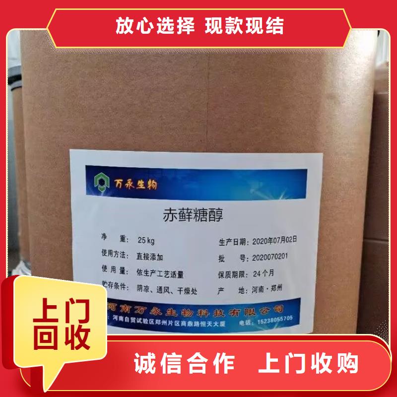 回收橡胶原料行情回收异氰酸酯随叫随到