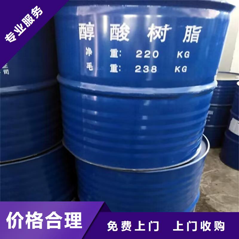回收橡胶原料行情【回收塑料颗粒】免费估价
