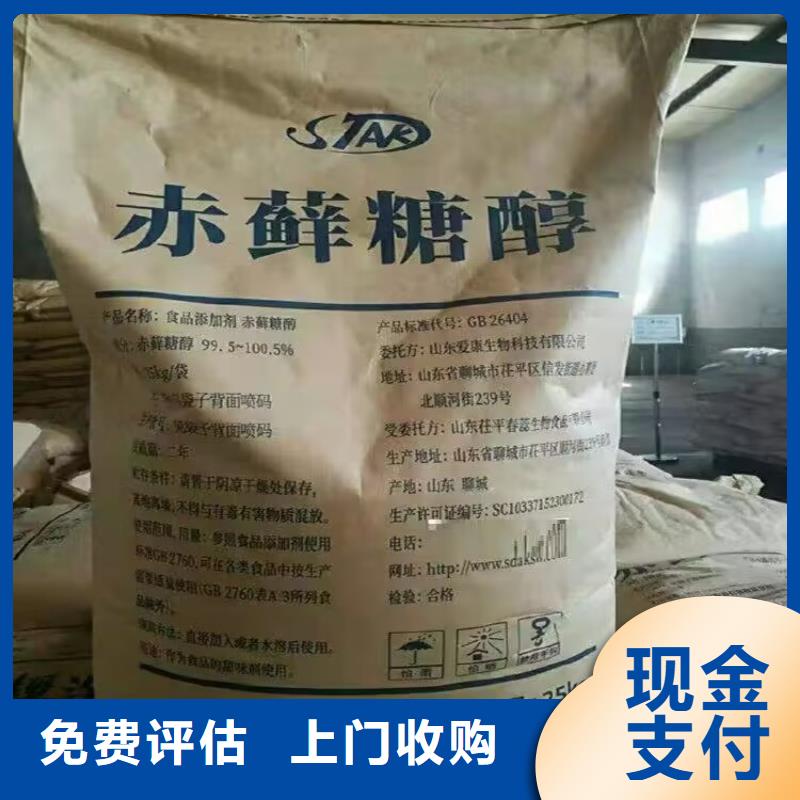 【回收橡胶原料行情】二手精制甘油可靠放心