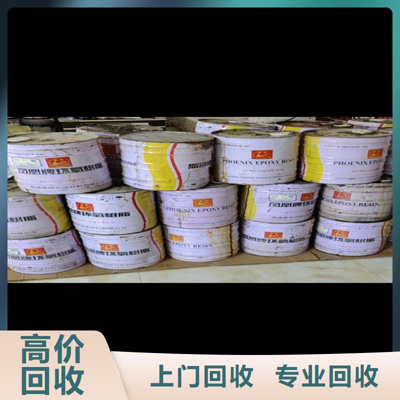回收橡胶原料行情回收镍钴锰酸锂实力强