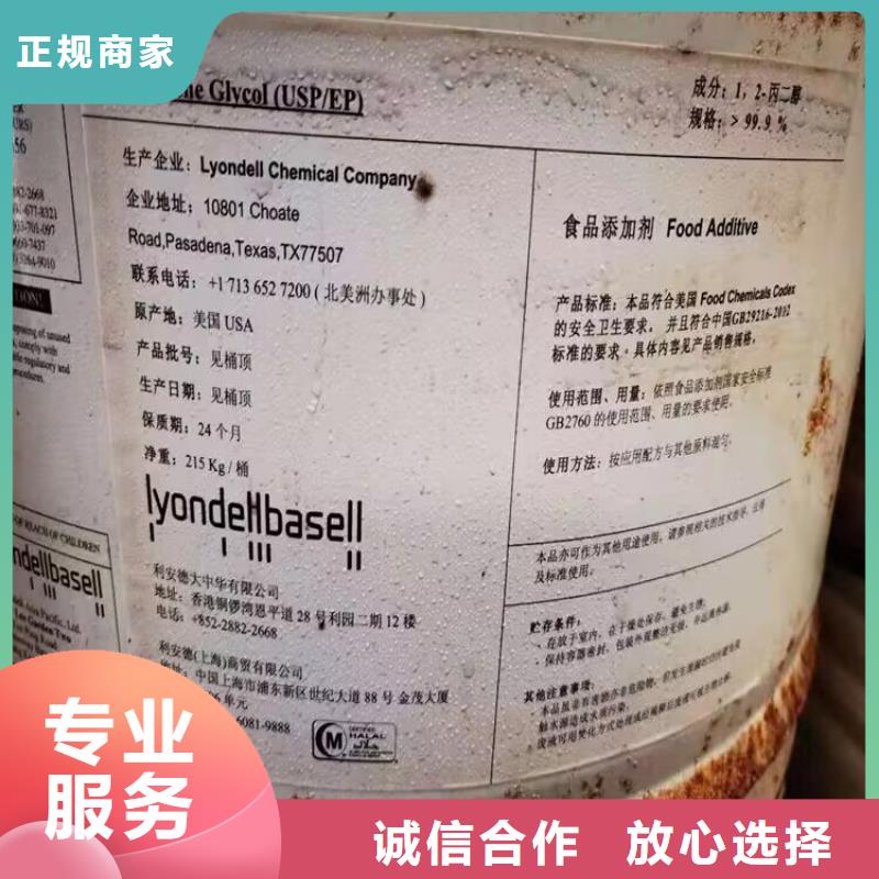 回收橡胶原料行情回收异氰酸酯渠道正规