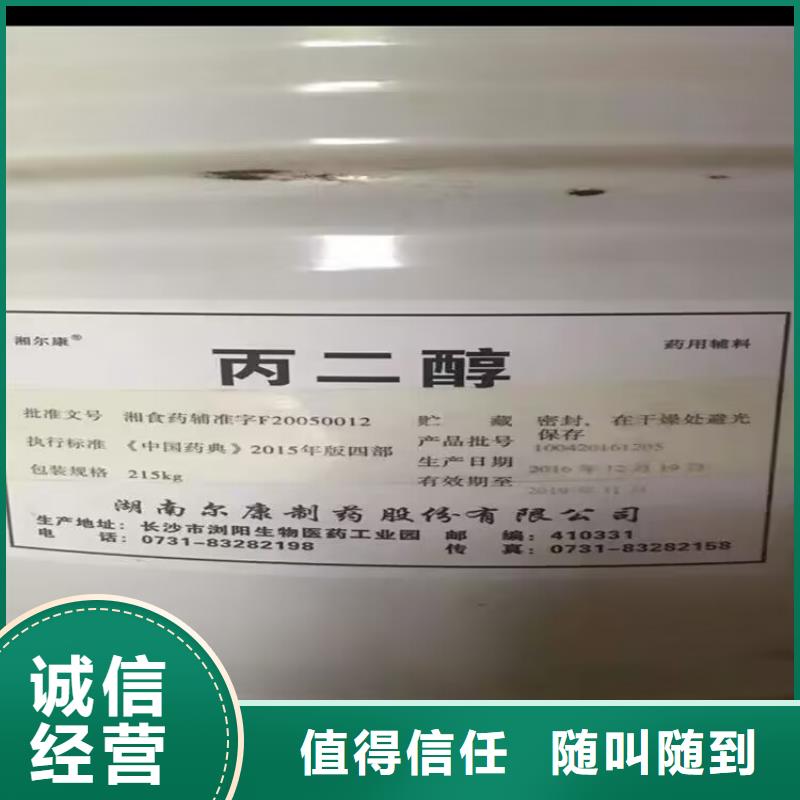 【回收橡胶原料行情】回收碳酸锂专业回收