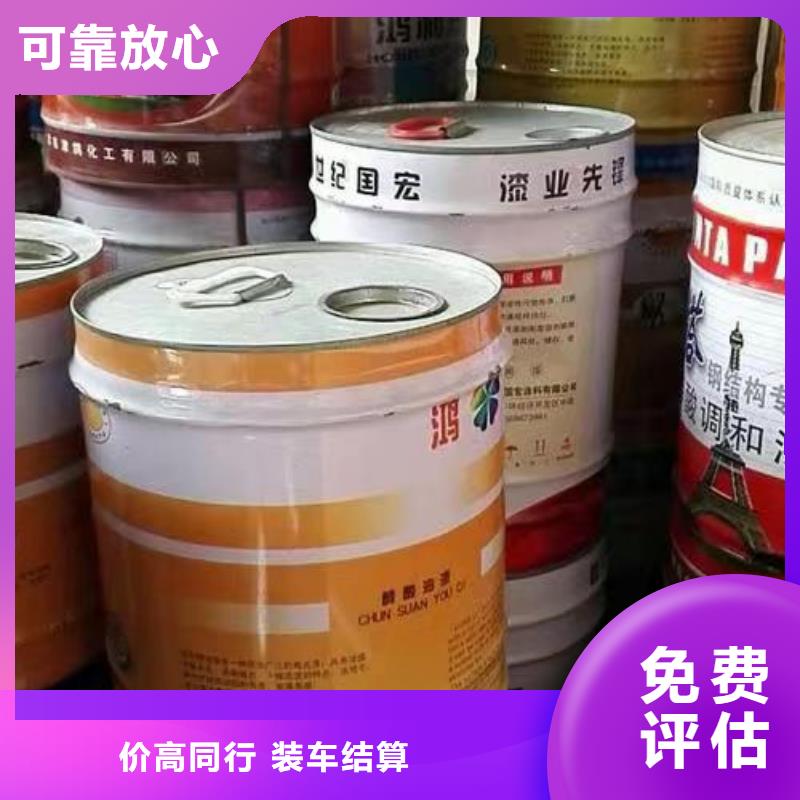 回收橡胶原料行情-回收三元正极材料价高同行