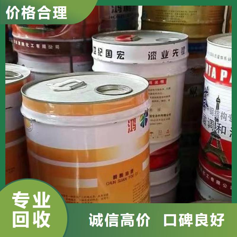 回收橡胶原料行情回收聚醚多元醇长期高价回收