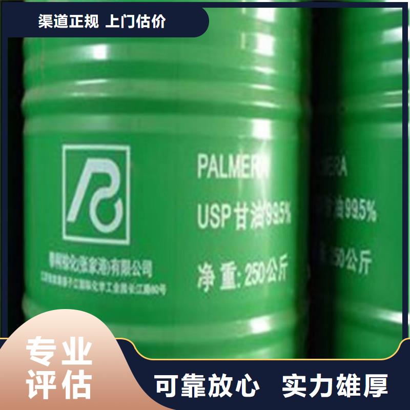 回收橡胶原料行情二手氢氧化锂装车结算