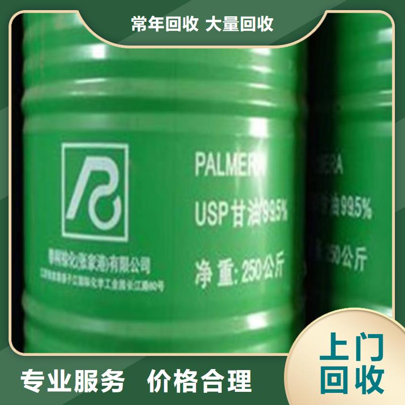 【回收橡胶原料行情二手临期树脂实力强】