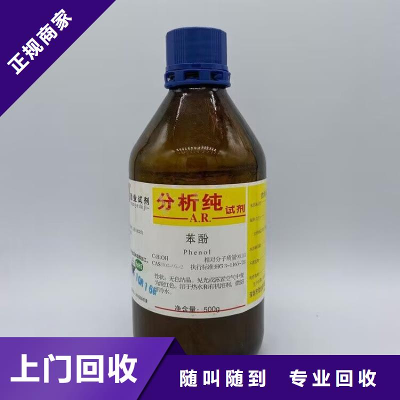 【回收橡胶原料行情】二手精制甘油可靠放心