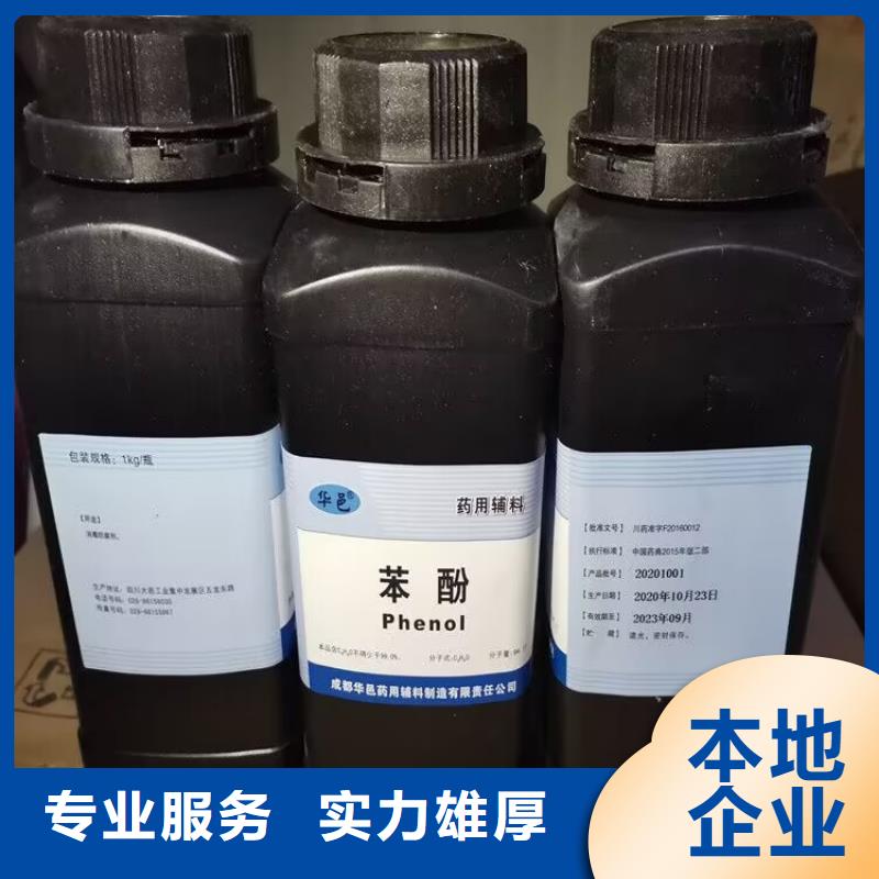 回收橡胶原料行情_二手库存硫酸镍专业团队