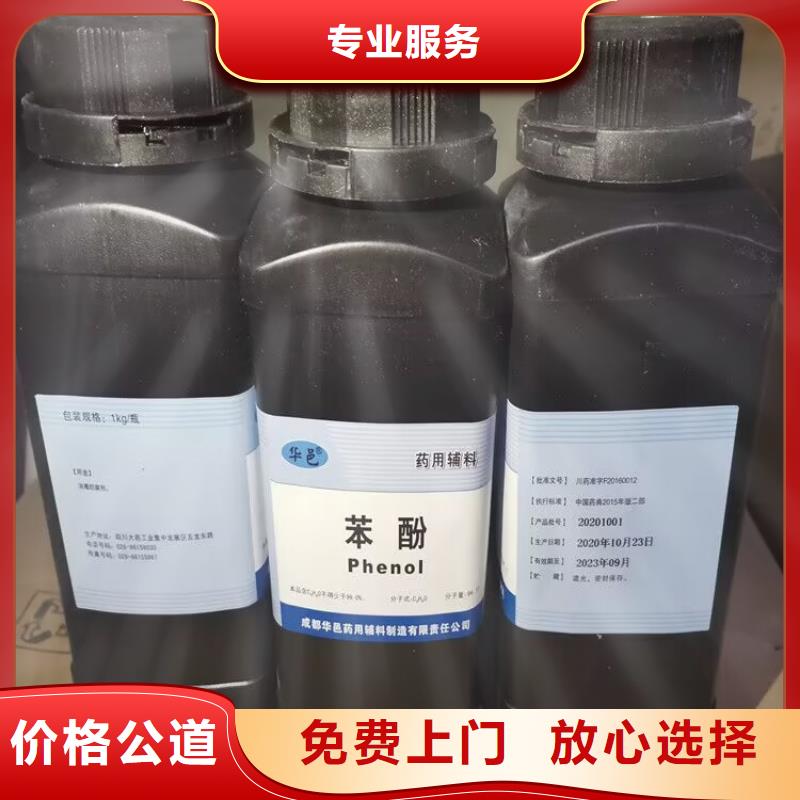 回收橡胶原料行情,二手颜料上门收购