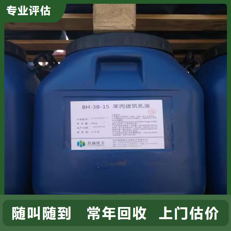 回收橡胶原料行情回收三元正极材料出价高