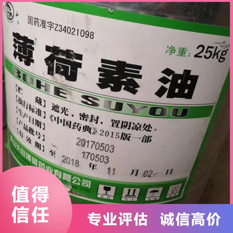 【回收橡胶原料行情】,回收聚醚多元醇高价靠谱