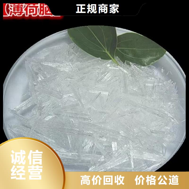 回收橡胶原料行情回收日化原料常年回收