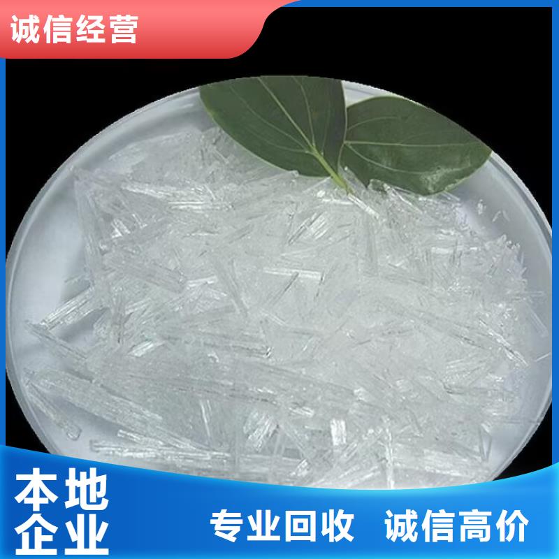 回收橡胶原料行情,回收库存硫酸镍经验丰富