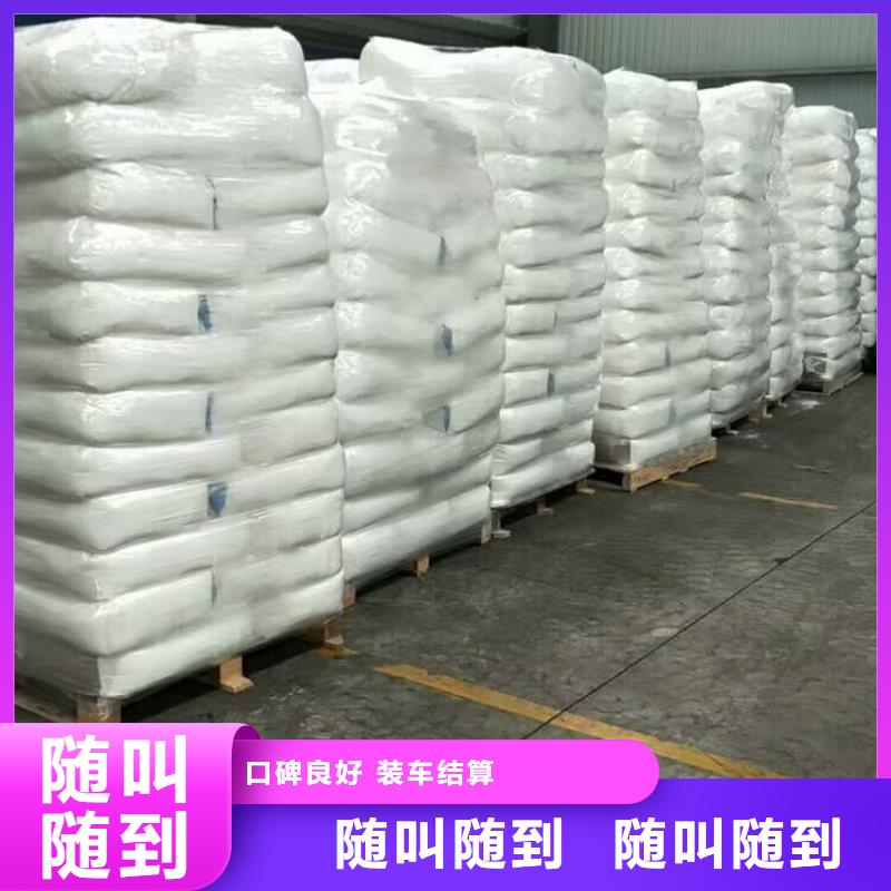 【回收橡胶原料行情】-氢氧化锂二手价格合理