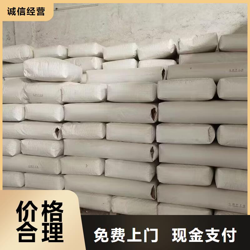 回收橡胶原料行情二手化工原料现款现结