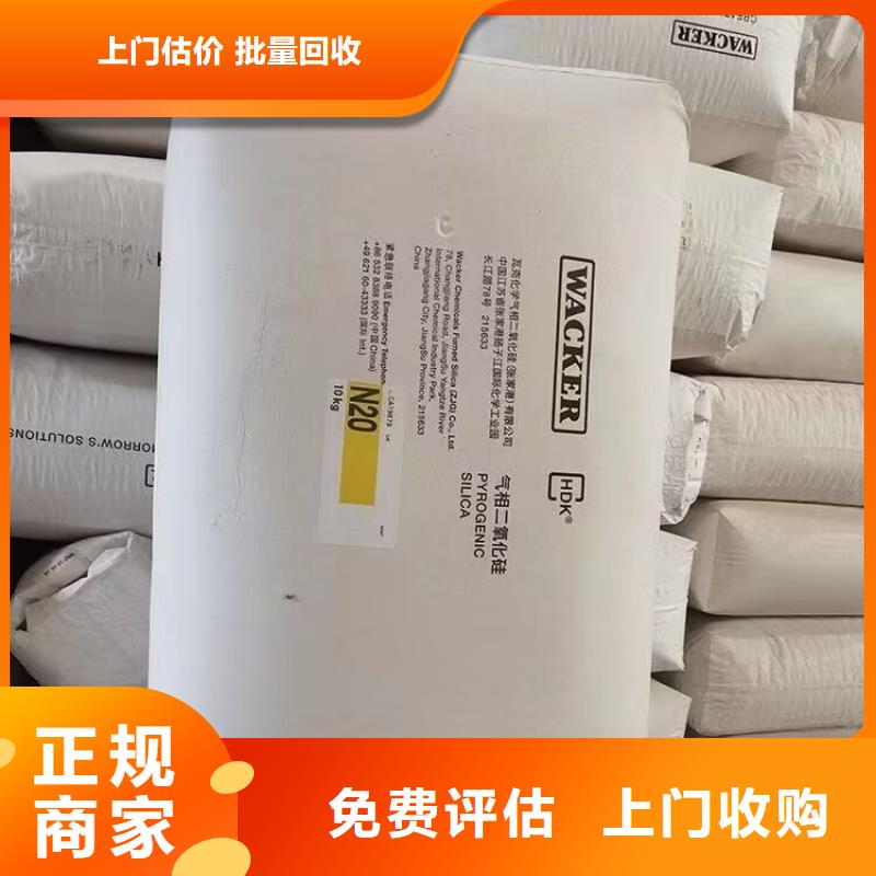 回收橡胶原料行情回收聚醚多元醇口碑良好