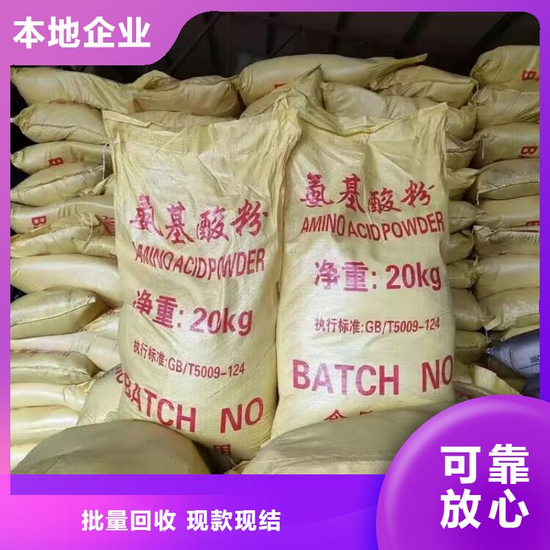 回收橡胶原料行情回收精制甘油诚信合作