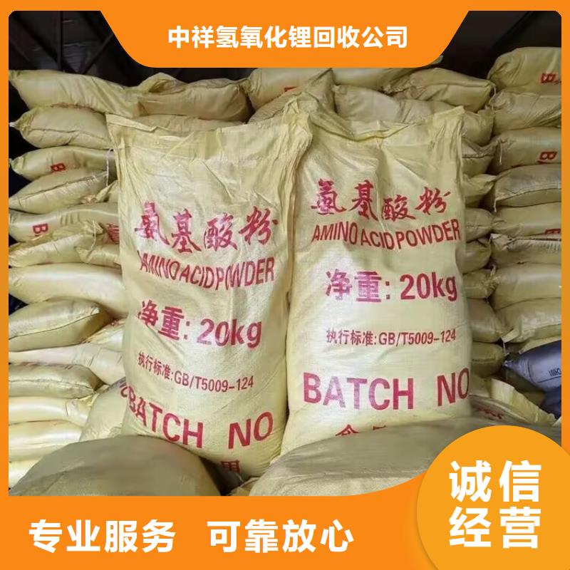 回收橡胶原料行情二手化工原料现款现结