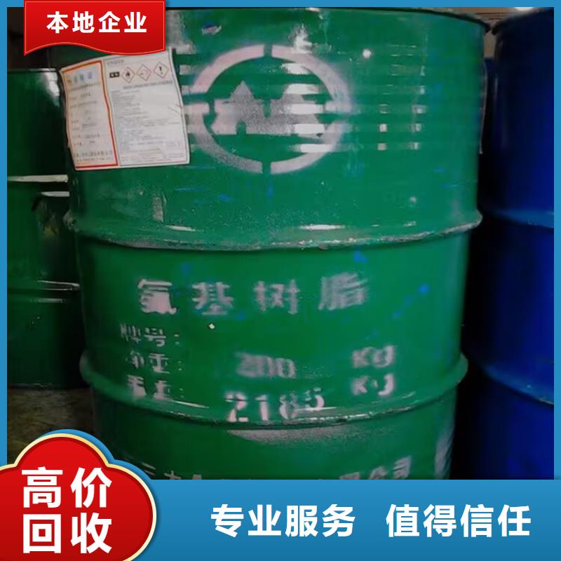 回收橡胶原料行情_二手库存硫酸镍专业团队