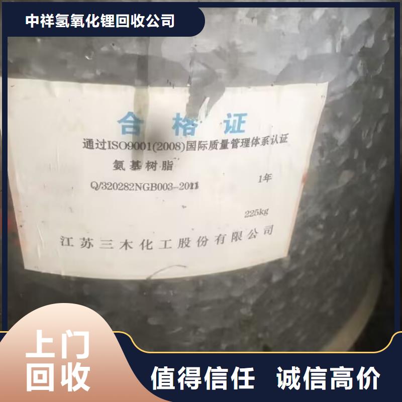 【回收橡胶原料行情二手聚醚多元醇专业评估】