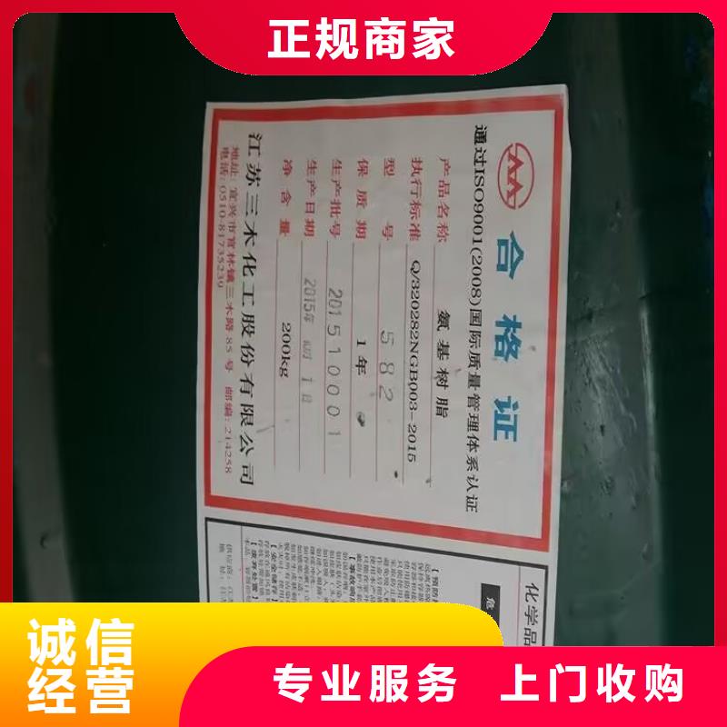 【回收橡胶原料行情二手聚合MDI口碑良好】