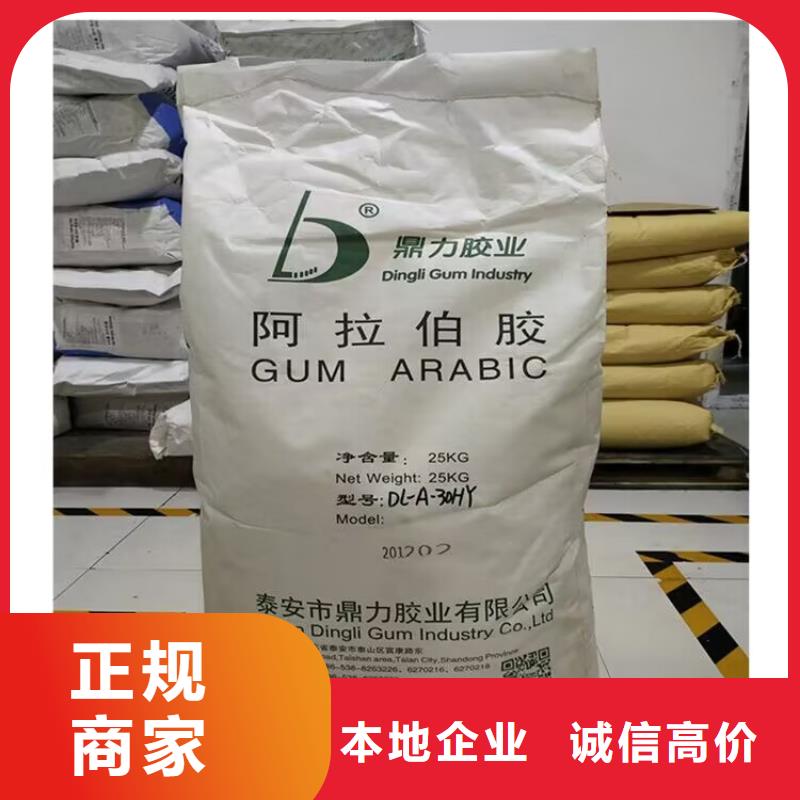 回收橡胶原料行情回收异氰酸酯渠道正规
