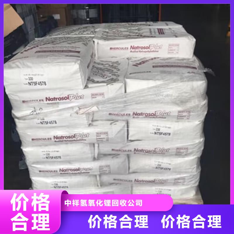 回收橡胶原料行情-回收三元正极材料价高同行