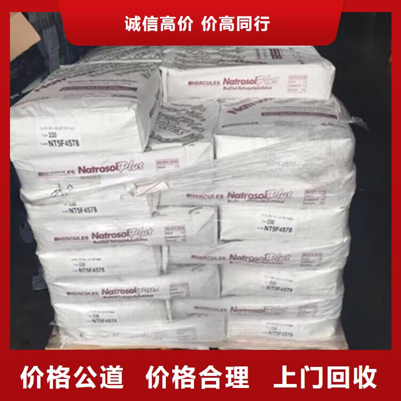 回收橡胶原料行情回收聚醚多元醇口碑良好