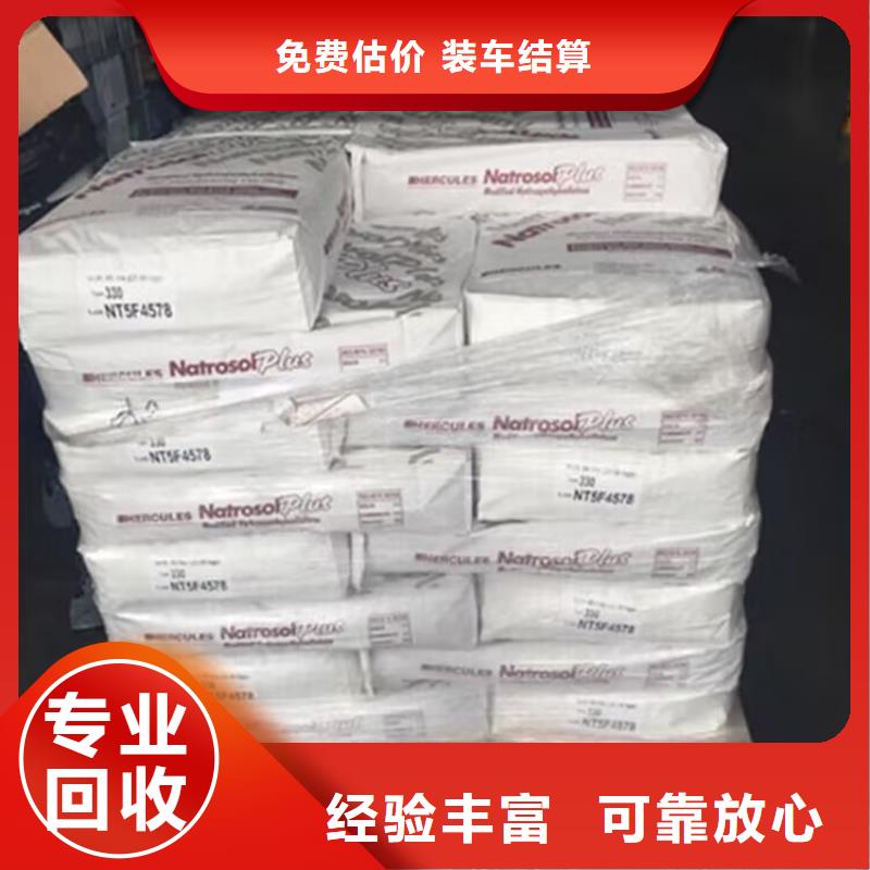 回收橡胶原料行情【二手碘化钾】厂家回收