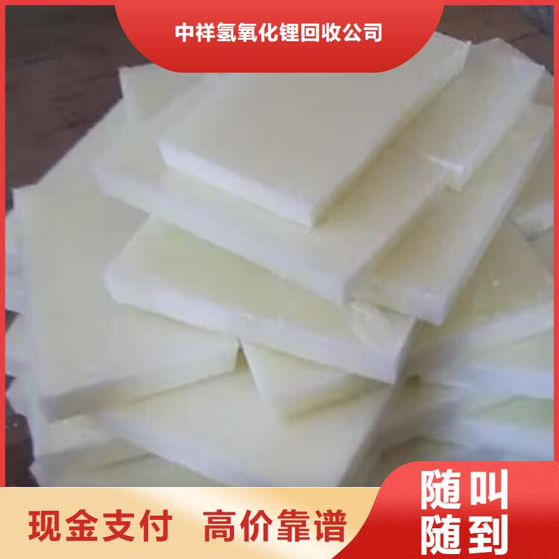 回收橡胶原料行情二手化工原料现款现结