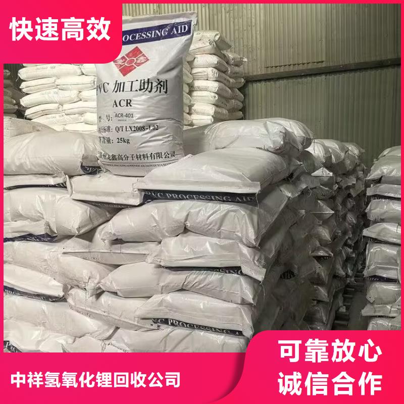 【回收橡胶原料行情_回收聚醚多元醇随叫随到】