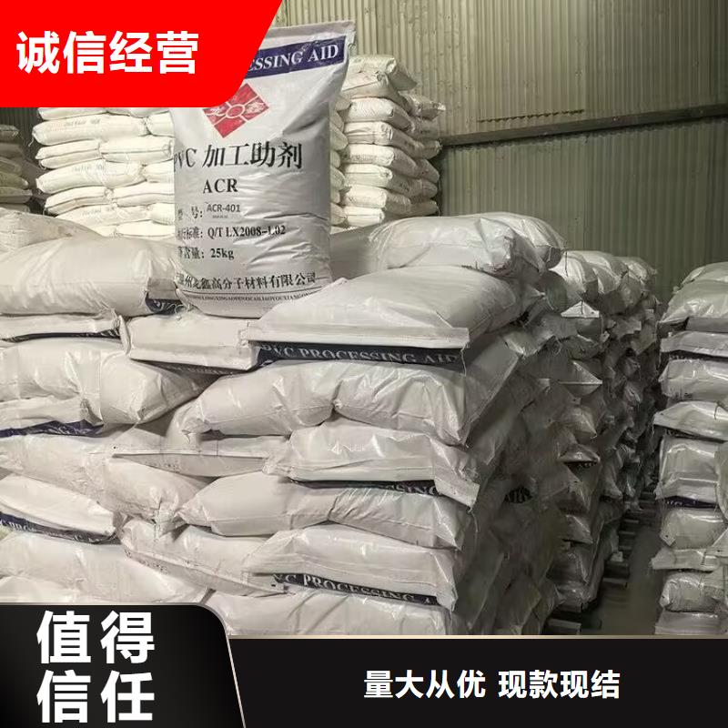 回收橡胶原料行情_回收日化原料本地企业