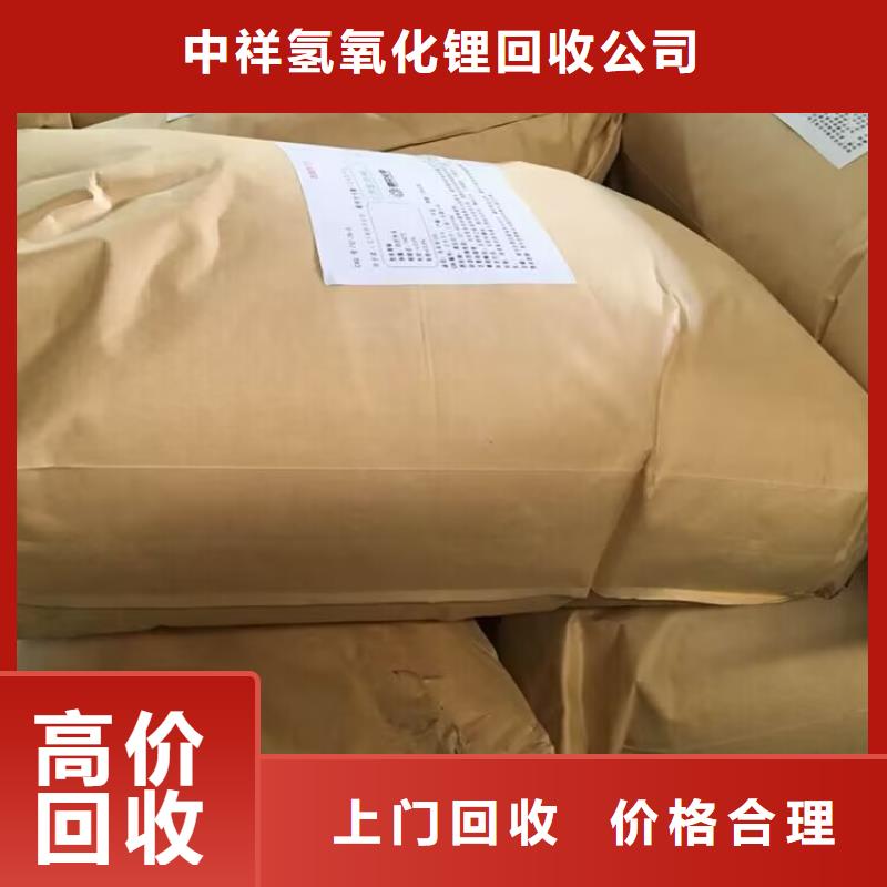 回收橡胶原料行情,回收库存硫酸镍经验丰富