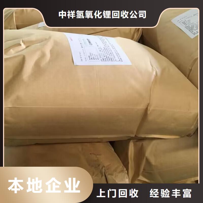 【回收橡胶原料行情】二手聚醚多元醇专业服务