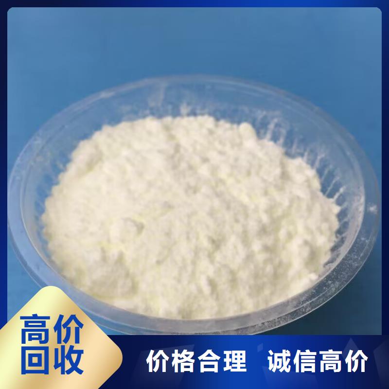 回收橡胶原料行情回收异氰酸酯随叫随到
