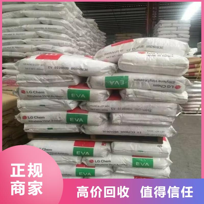【回收橡胶原料行情二手聚合MDI口碑良好】