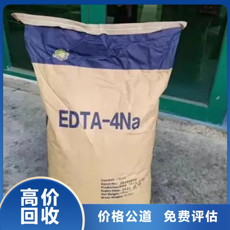 回收橡胶原料行情_二手库存硫酸镍专业团队