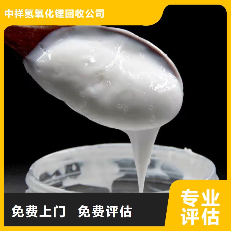 回收橡胶原料行情_二手库存硫酸镍专业团队