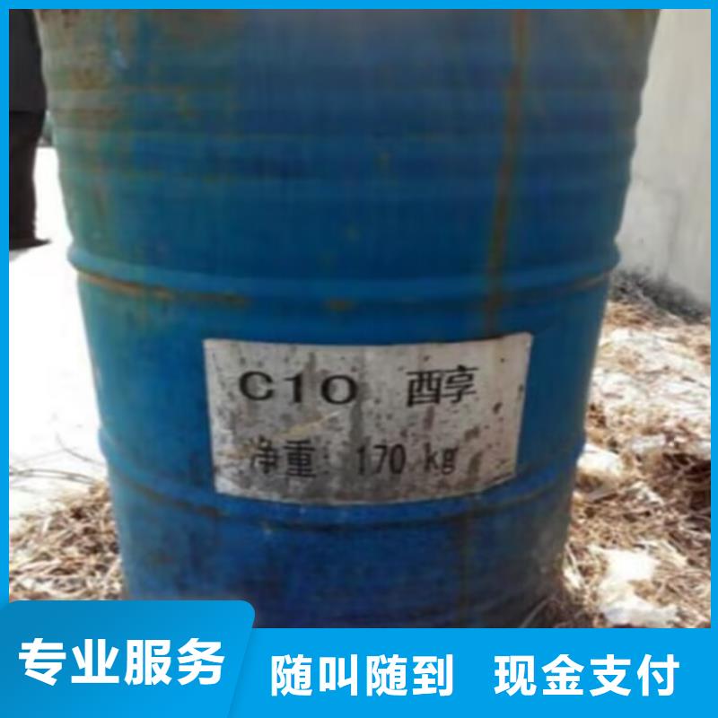 【回收橡胶原料行情】二手聚醚多元醇专业服务