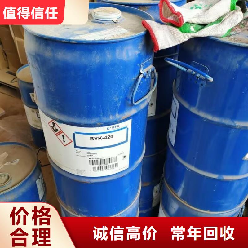 回收橡胶原料行情回收聚醚多元醇口碑良好