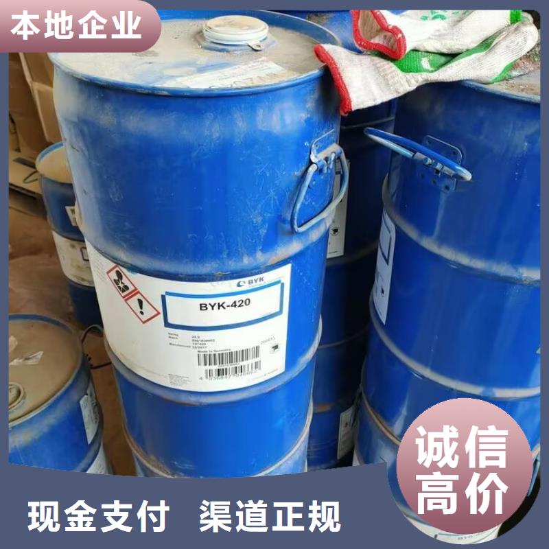 回收橡胶原料行情回收精制甘油诚信合作