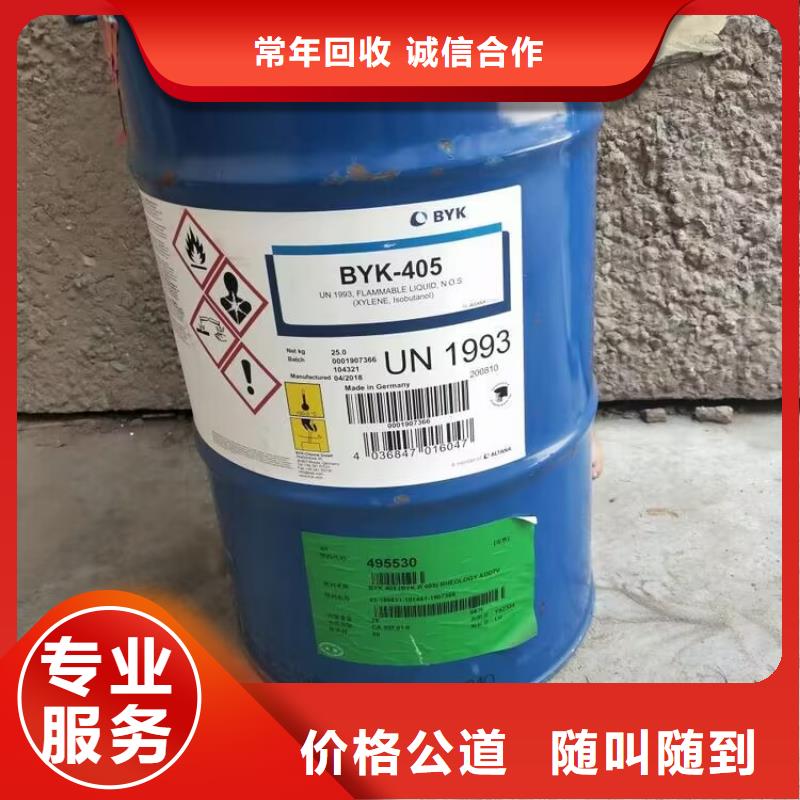 回收橡胶原料行情,回收库存硫酸镍经验丰富