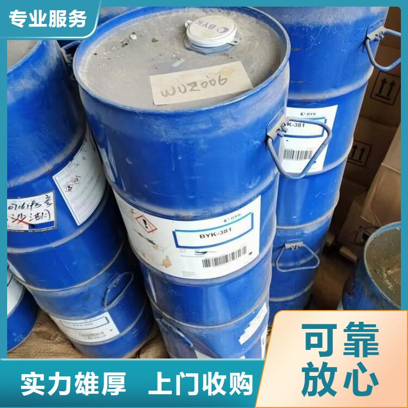回收橡胶原料行情回收聚合MDI大量回收
