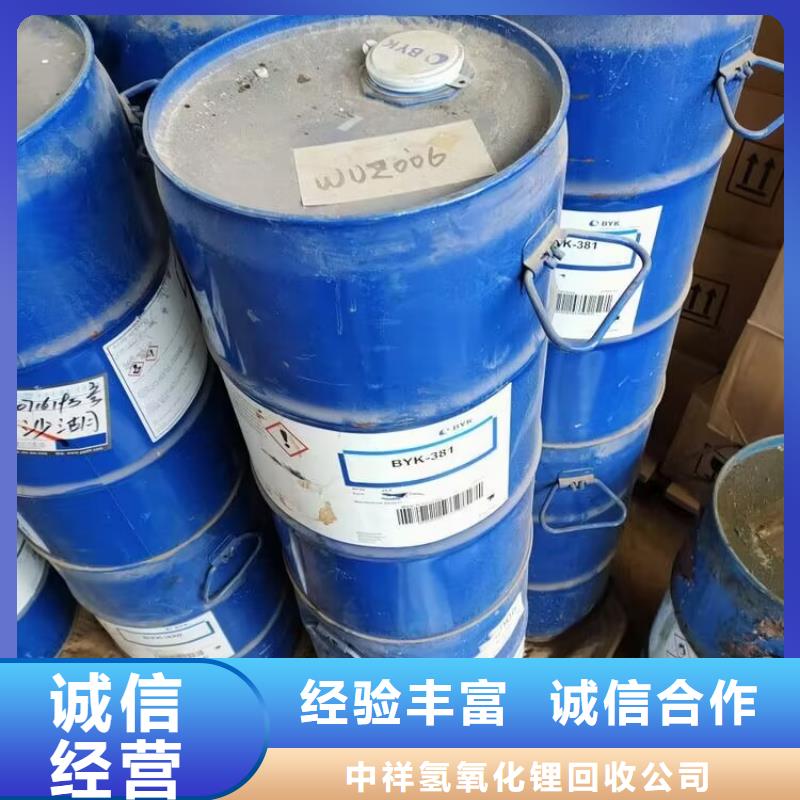 回收橡胶原料行情,回收异氰酸酯常年回收