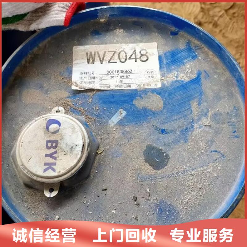 回收橡胶原料行情,回收二甲基硅油现金支付