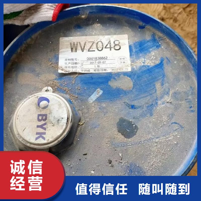 【回收橡胶原料行情】二手聚醚多元醇专业服务
